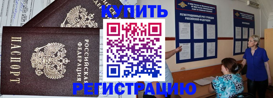 регистрация для дет. сада в Зеленогорске